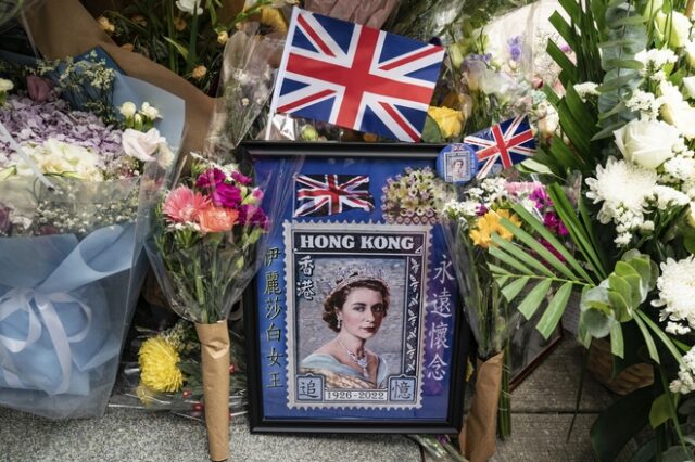 Χονγκ Κονγκ: Συνελήφθη άνδρας που έπαιζε με φυσαρμόνικα τον βρετανικό ύμνο ως φόρο τιμής στη βασίλισσα Ελισάβετ