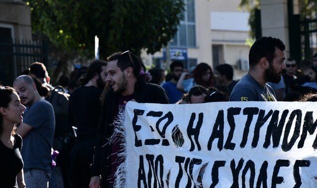 ΕΚΠΑ: Συνεχίζονται οι συγκεντρώσεις κατά της Πανεπιστημιακής Αστυνομίας