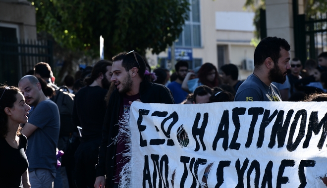 ΕΚΠΑ: Συνεχίζονται οι συγκεντρώσεις κατά της Πανεπιστημιακής Αστυνομίας