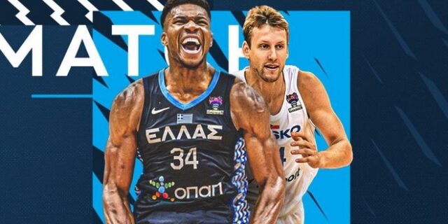 Eurobasket 2022: LIVE Ελλάδα – Τσεχία για την πρόκριση στα προημιτελικά