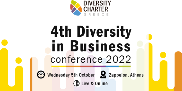Το 4ο Diversity In Business Conference είναι γεγονός!