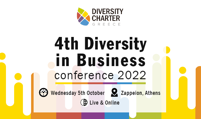 Το 4ο Diversity In Business Conference είναι γεγονός!