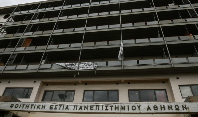 Φοιτητικές εστίες Αθήνας: “Ζούμε στην κατάψυξη”