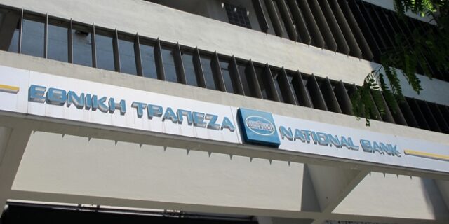 Εθνική Τράπεζα: Ο ελληνικός τουρισμός έχει βάλει πλώρη να ξεπεράσει το 2019