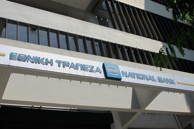 Εθνική Τράπεζα: Ο ελληνικός τουρισμός έχει βάλει πλώρη να ξεπεράσει το 2019