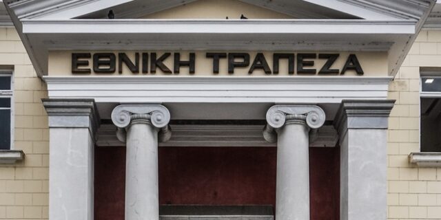 ΕΤΕ: Χρηματοδότηση της “Πετρόπουλος” για πράσινη μετάβαση και καινοτομία