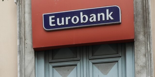 Eurobank: Νέες διακρίσεις για τις υπηρεσίες Securities Services