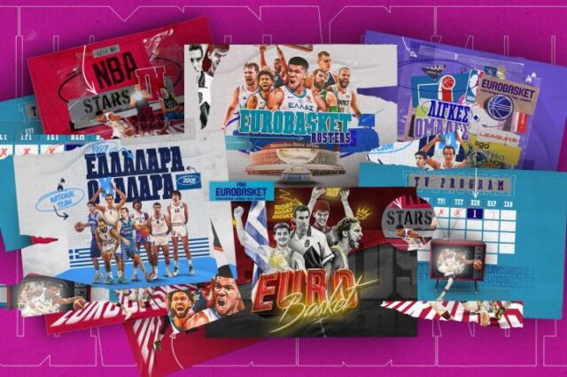 Ο απόλυτος οδηγός για το EuroBasket 2022: Γήπεδα, ρόστερ, αστέρια και ο τηλεοπτικός χάρτης
