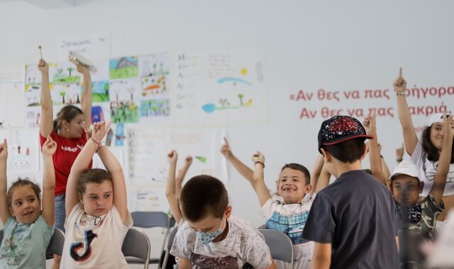 Ανοιχτό Κέντρο Στήριξης για τη Βόρεια Εύβοια