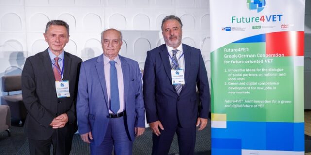Future4VΕΤ: Τα επαγγέλματα του μέλλοντος και η διττή εκπαίδευση στην Ελλάδα