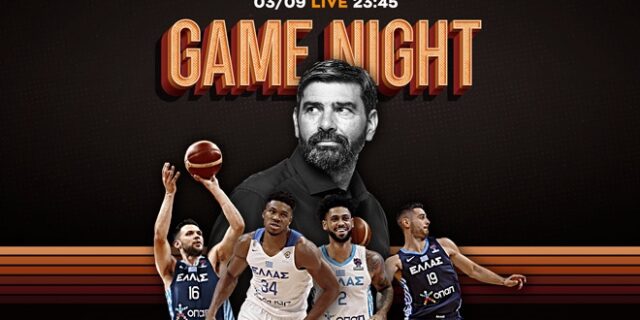 Game Night: Ελλάδα – Ιταλία, LIVE από το Μιλάνο για τη μεγάλη μάχη της Εθνικής