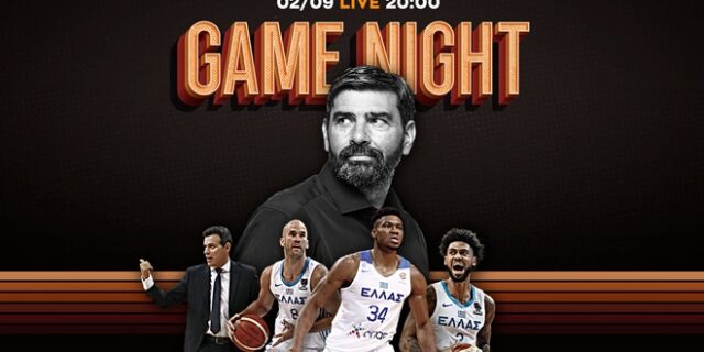 Κροατία – Ελλάδα: LIVE από το Μιλάνο για την σπουδαία πρεμιέρα της Εθνικής στο EuroBasket