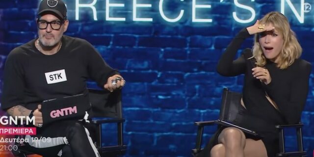 GNTM trailer: Κλάματα και ανατροπές στην πρεμιέρα – “Είμαι 79 ετών”