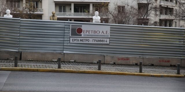 Γιώργος Καραγιάννης: “Το Μετρό έφτασε στον Πειραιά, θέμα ημερών να δοθεί σε λειτουργία”