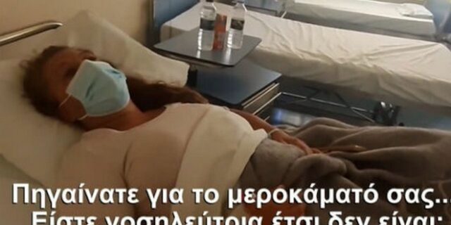 Θεσσαλονίκη: Ξεσπάει η γυναίκα που παρασύρθηκε από αυτοκίνητο σε απευθείας σύνδεση