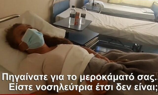 Θεσσαλονίκη: Ξεσπάει η γυναίκα που παρασύρθηκε από αυτοκίνητο σε απευθείας σύνδεση