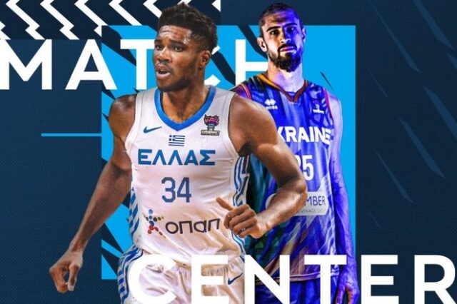LIVE η μάχη πρωτιάς της Εθνικής απέναντι στην Ουκρανία