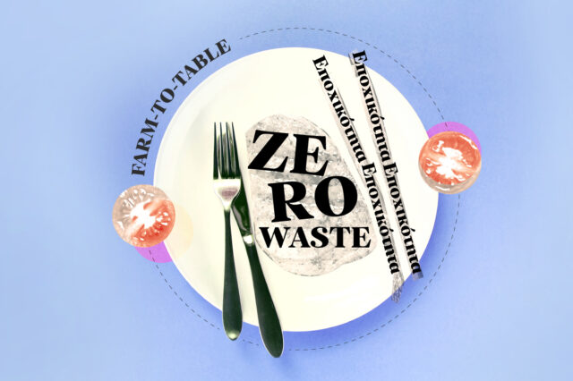 Εποχικότητα, zero waste, farm-to-table: Μήπως κάνουμε κατάχρηση των όρων;