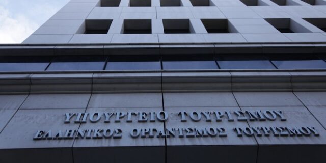 Επανιδρύονται τα δημόσια Ι.Ε.Κ. Τουρισμού σε όλη τη χώρα