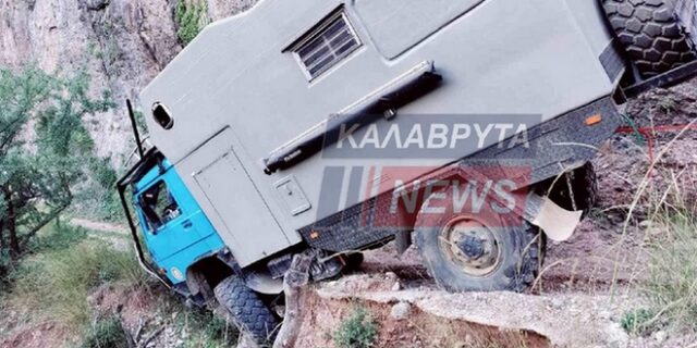 Καλάβρυτα: Τουρίστες ακολούθησαν τις οδηγίες του GPS και βρέθηκαν σε γκρεμό
