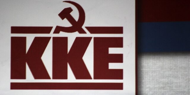ΚΚΕ για Ερντογάν: Προέβαλε όλο το φάσμα των διεκδικήσεων της τουρκικής άρχουσας τάξης