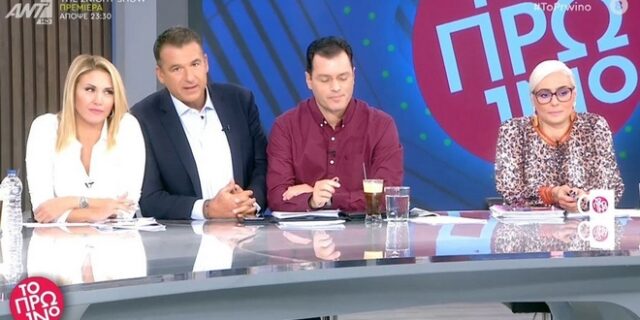 Τηλεθέαση: Πόσο έκανε το “Πρωινό” χωρίς τη Δούκισσα Νομικού