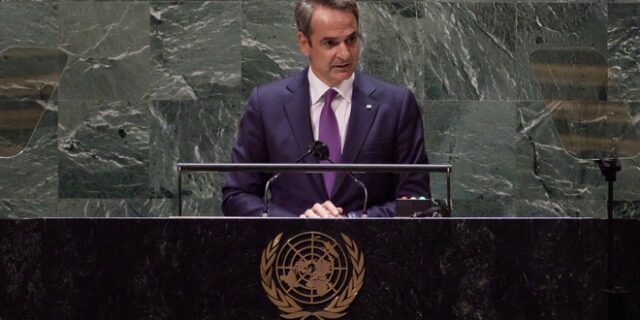 Η ομιλία του Κυριάκου Μητσοτάκη στον ΟΗΕ – LIVE EIKONA