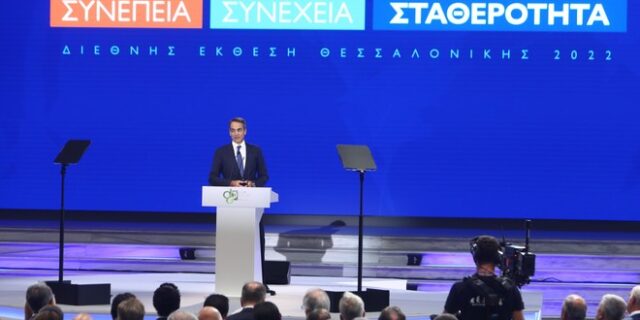 Μητσοτάκης στη ΔΕΘ: “Επιχειρησιακό λάθος η επισύνδεση του τηλεφώνου του Ν. Ανδρουλάκη”