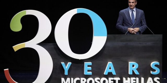 Μητσοτάκης για τα 30 χρόνια της Microsoft στην Ελλάδα: “Ευκαίρια για τη χώρα η επένδυση των data centers”