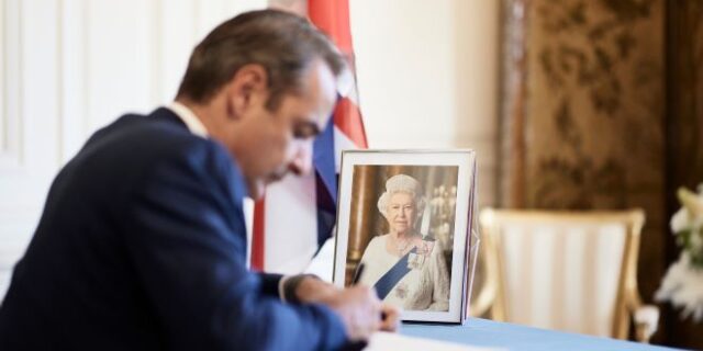 Βασίλισσα Ελισάβετ: Τι έγραψε στο βιβλίο συλλυπητηρίων ο Κυριάκος Μητσοτάκης