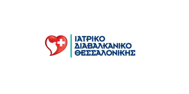 Διεθνές συνέδριο για τις εξελίξεις στην εκπυρήνιση προστάτη