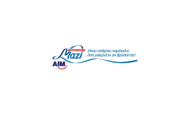 H AIM για 7η χρονιά στο πλευρό της Ομάδας Αιγαίου