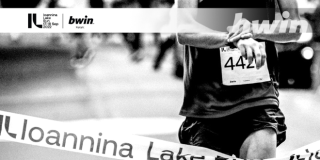 Η bwin  «τρέχει» και φέτος στο Ioannina Lake Run