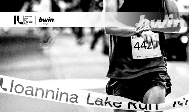 Η bwin «τρέχει» και φέτος στο Ioannina Lake Run