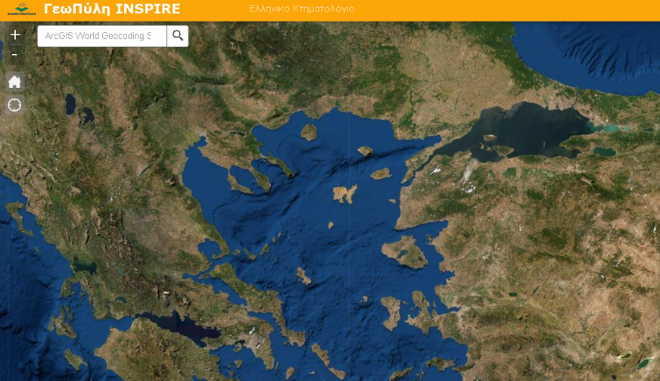 Η γεωπύλη INSPIRE του ελληνικού κτηματολογίου συμπλήρωσε δύο χρόνια