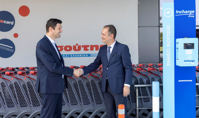 nrg: κομβική συνεργασία με την Μασούτης και διεύρυνση του δικτύου incharge με 150 θέσεις φόρτισης