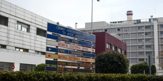 Θάνατος 49χρονου στην Πάτρα: Η ΕΔΕ για το Νοσοκομείο “Αγ. Ανδρέας” – Ποιους “καίει” το πόρισμα