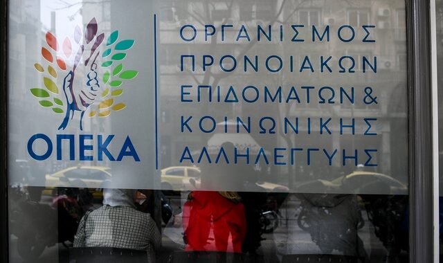 ΟΠΕΚΑ: Αναδιανομή των αδιάθετων δελτίων κοινωνικού και ιαματικού τουρισμού