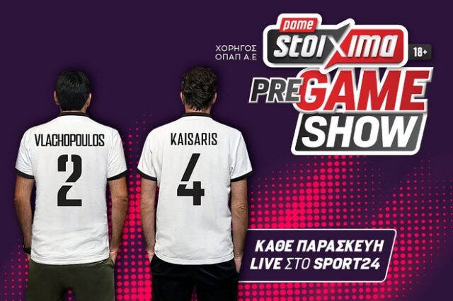 Pame Stoixima Pre Game Show στις 15:30 με όλη τη δράση του Nations League και το Κύπρος – Ελλάδα