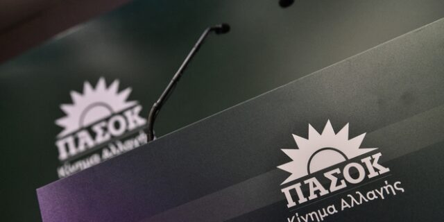 ΠΑΣΟΚ για υποκλοπές: “Οι μάσκες έπεσαν – Η κοροϊδία κορυφώνεται”