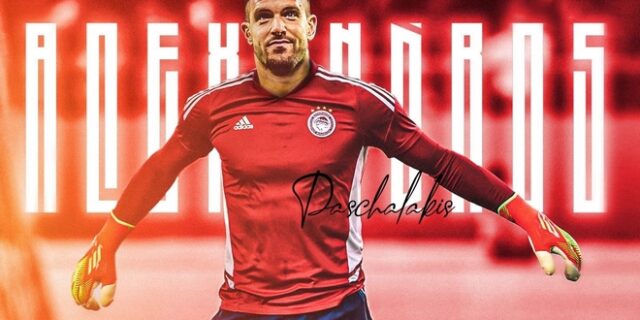 Ολυμπιακός: Πέρασε ιατρικά και ανακοινώνεται σε λίγες ώρες ο Πασχαλάκης