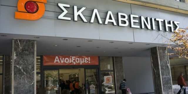 Όμιλος Σκλαβενίτη: Σταθερή ανάπτυξη για τον μεγαλύτερο λιανέμπορο της χώρας