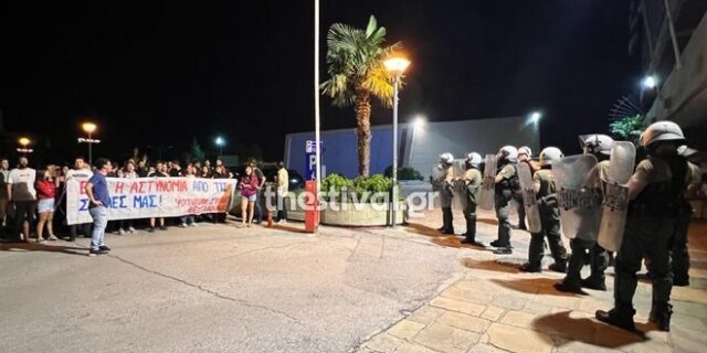 Θεσσαλονίκη: Πορεία φοιτητών στην πρυτανεία του ΑΠΘ κατά της πανεπιστημιακής αστυνομίας