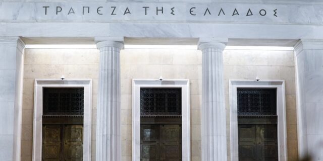 Παγκρήτια: Θετική η ΤτΕ στην αύξηση κεφαλαίου