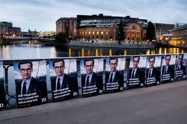 Εκλογές στη Σουηδία: Έτοιμη να κατακτήσει την εξουσία η συμμαχία δεξιάς / ακροδεξιάς