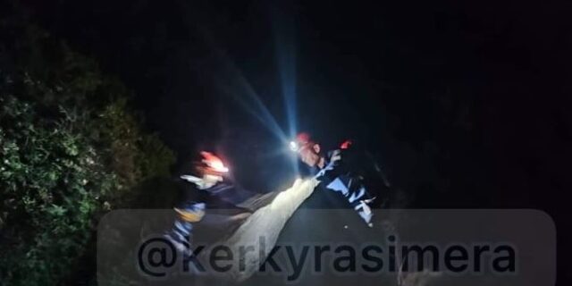 Κέρκυρα: Επιχείρηση διάσωσης δύο τουριστών που έχασαν τον προσανατολισμό τους