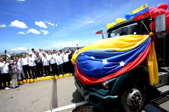 Κολομβία: Άνοιξαν τα σύνορά της με τη Βενεζουέλα μετά από επτά χρόνια