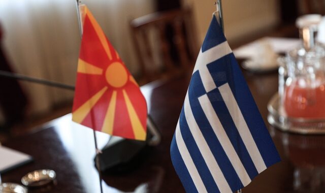 Το ΥΠΕΞ στέλνει τις ευχές του στη Βόρεια Μακεδονία για την Ημέρα Ανεξαρτησίας της