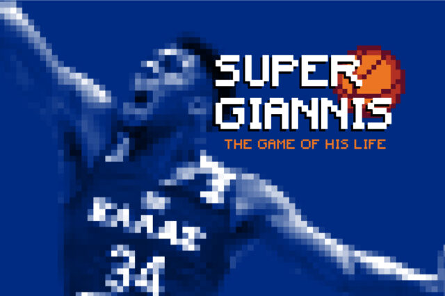 SUPER GIANNIS: Το Παιχνίδι της Ζωής του