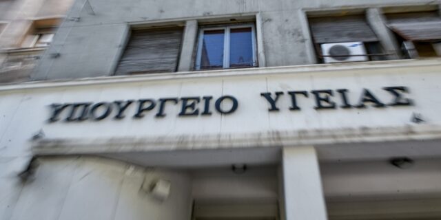 “Φαρμακερά βέλη” 26 φαρμακευτικών στην κυβέρνηση – Τι αναφέρει το Pharma Innovation Forum